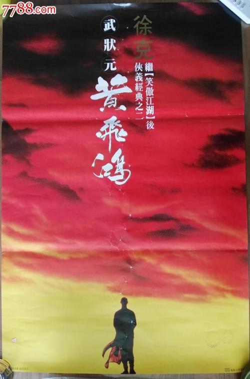 日本日本桥学馆大学ID学生卡
