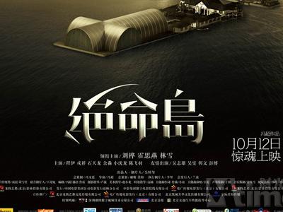 山东交通学院毕业证办理